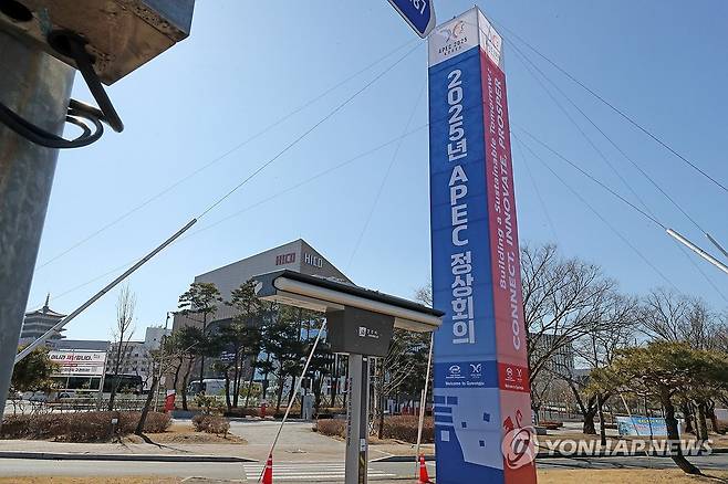 APEC 정상회의 [연합뉴스 자료사진]