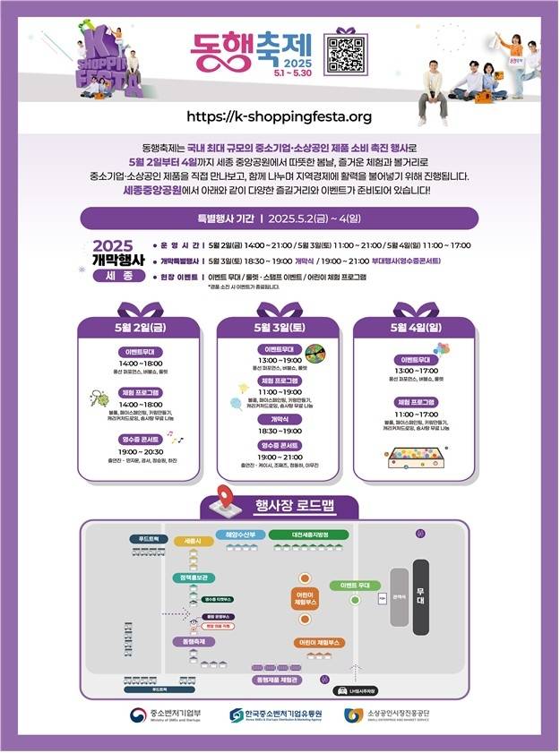 [중소벤처기업부 제공, 재판매 및 DB 금지]
