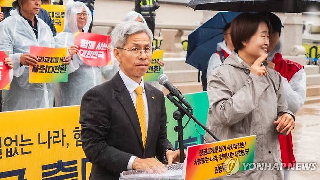 '사회대전환 연대회의' 권영국 대선 후보 출마 선언 (서울=연합뉴스) 정의당, 노동당, 녹색당과 노동·사회운동 단체들이 참여하는 '사회대전환 연대회의'의 권영국 대선 후보가 1일 광화문 광장에서 제21대 대선 출마를 선언하고 있다. [정의당 제공. 재판매 및 DB 금지]