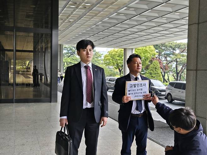 검찰, '尹 공직선거법 위반 고발' 사세행 대표 고발인 조사 [촬영 권희원]