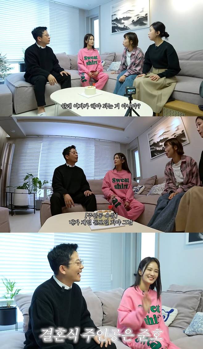 사진=유튜브 채널 '준호 지민' 갈무리