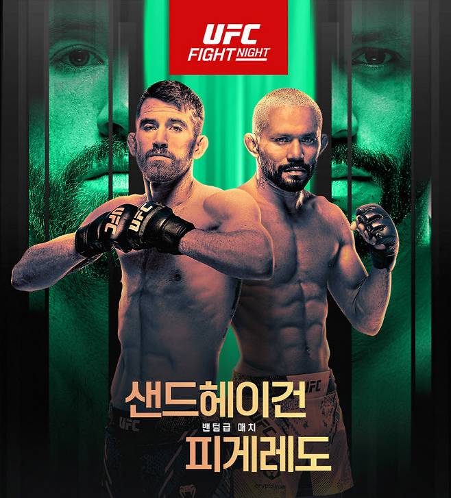 UFC 파이트나이트에서 맞붙는 코리 샌드헤이건(왼쪽)과 데이비슨 피게레도. 사진=UFC
