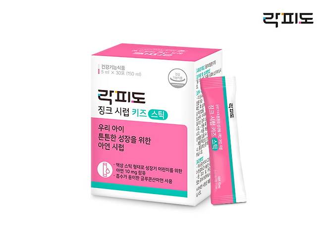 락피도 징크 시럽 키즈 스틱