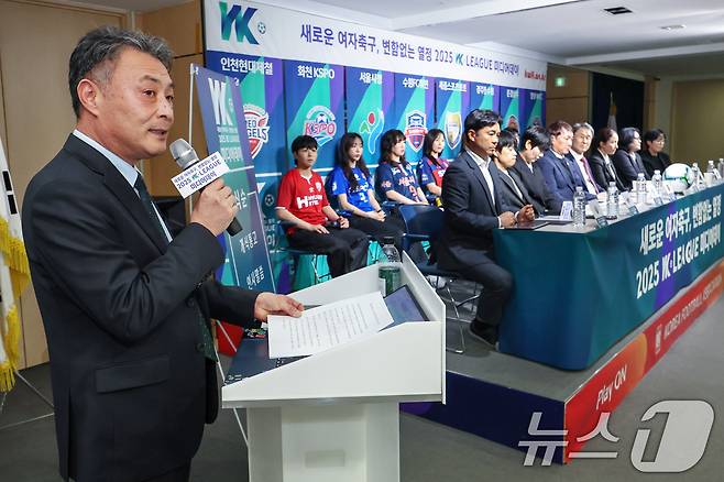 양명석 한국여자축구연맹 회장2025.3.12/뉴스1 ⓒ News1 민경석 기자