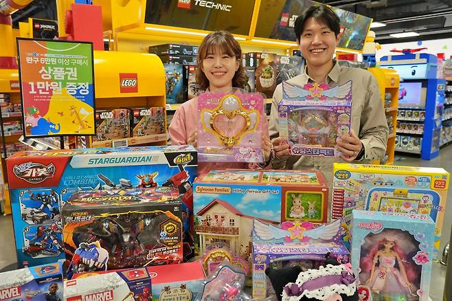 (롯데마트 제공)