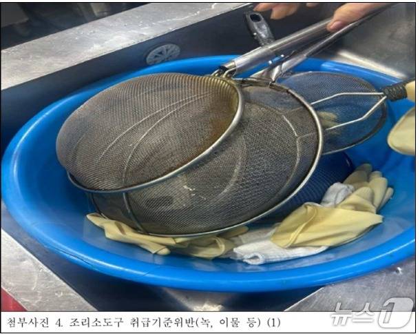 (서울=뉴스1) 강승지 기자윤석열 전 대통령의 처가 식구가 운영하는 요양원의 위탁급식업체가 식품위생법 위반으로 적발됐다.(국회 전진숙 더불어민주당 의원실 제공)