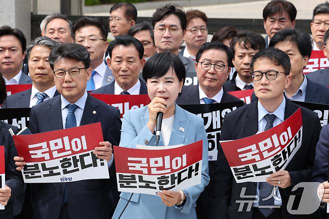 더불어민주당 의원들이 2일 오후 서울 서초구 대법원을 찾아 이재명 더불어민주당 대통령 후보 공직선거법 위반 혐의 사건 상고심 파기 환송 규탄 기자회견을 하고 있다. 2025.5.2/뉴스1 ⓒ News1 신웅수 기자