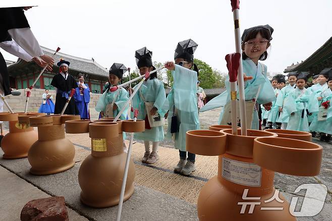 2일 오후 서울 종로구 경희궁에서 열린 '영조와 함께하는 조선시대 경희궁 유생 체험'에 참가한 어린이들이 투호 체험을 하고 있다. 2025.5.2/뉴스1 ⓒ News1 장수영 기자