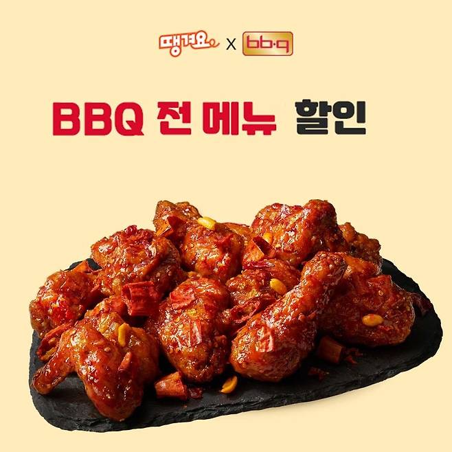 (제너시스BBQ 제공)