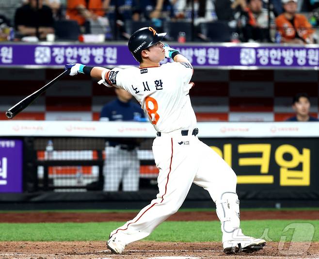 노시환. 2025.4.18/뉴스1 ⓒ News1 김기남 기자