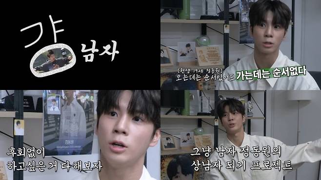 사진 | 쇼플레이엔터테인먼트