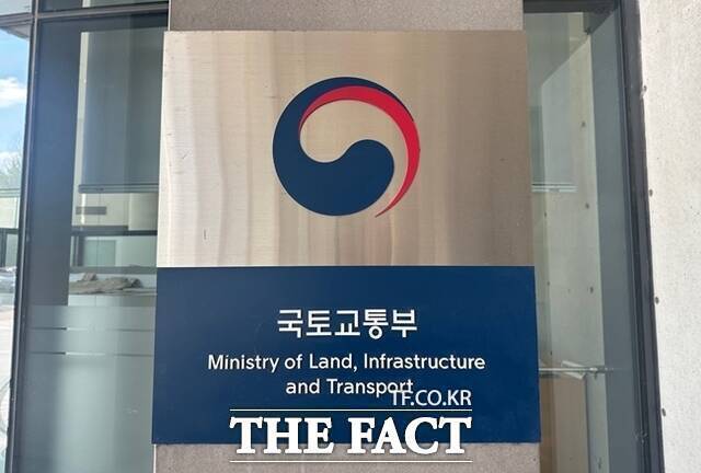 국토부는 지난 1일 국회 본회의 의결을 거쳐 '2025년 제1회 추가경정예산(이하 추경예산)'이 1조1352억원으로 확정됐다고 2일 밝혔다. 정부안 대비 7996억원이 증가했다. /더팩트 DB