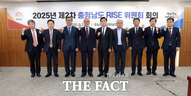 2일 충남도청 상황실에서 2025년 제2차 충남도 RISE 위원회 회의가 열렸다. /충남도