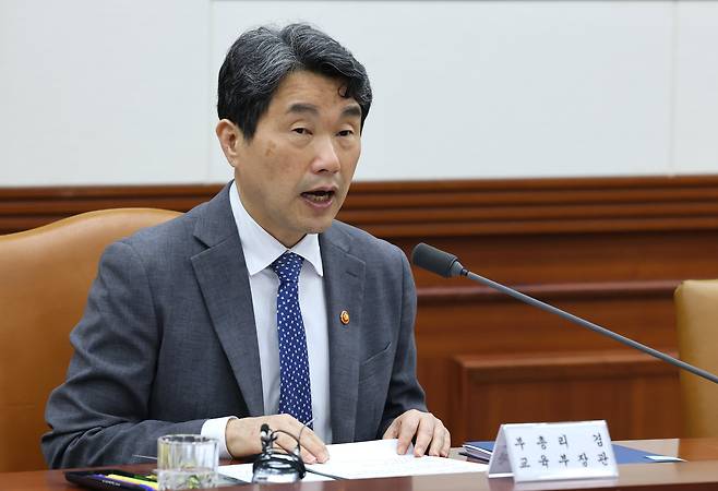 이주호 대통령 권한대행 부총리 겸 교육부 장관. /뉴스1