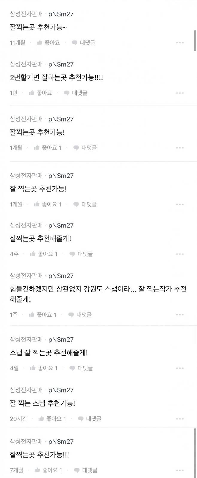 089e8902c7861d844f99f4ed33f2056ac1e969085d1345e8e5699d66640422f7912564