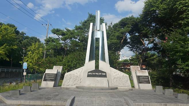 사진 제공 대구지방보훈청