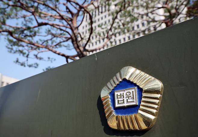 30일 오전 서울 서초구 대법원. 2025.4.30 뉴스1