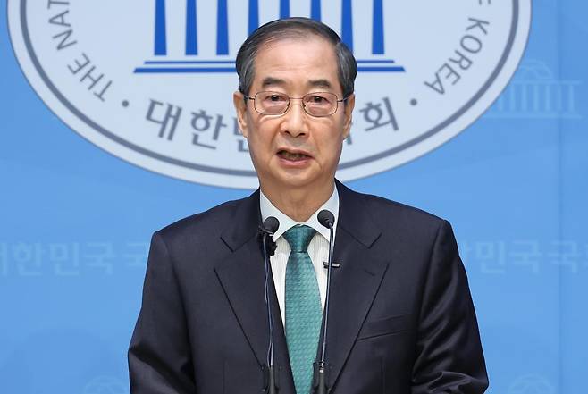 한덕수 전 국무총리가 2일 서울 여의도 국회 소통관에서 대선 출마 기자회견을 하고 있다. 2025.05.02. 서울=뉴시스