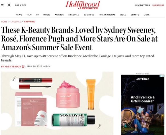최근 미국의 유명 매체들이 연이어 한국산 화장품을 집중적으로 소개하고 있다. 사진=할리우드리포터(The Hollywood Reporter) 웹사이트 캡처