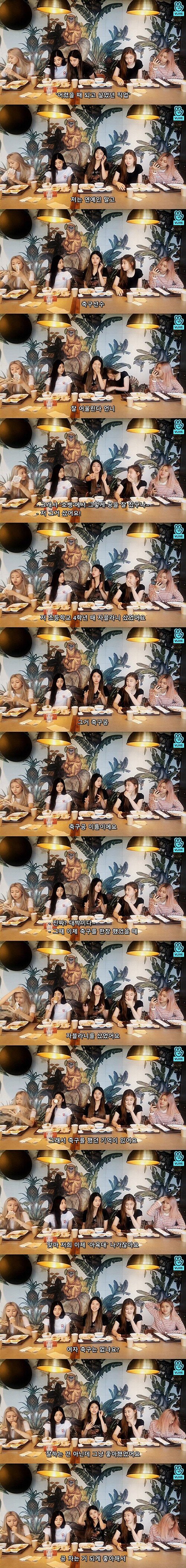 image.png 축구에 진심이었던 ITZY 예지 .jpg