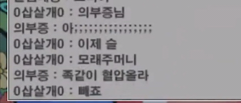 image.png [겟앰프드] 야 진짜 보여줄게 1년 갈고 닦은거.gif