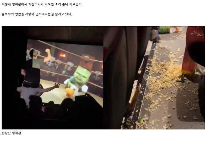 image.png 최근개봉한 마인크래프트 영화 근황