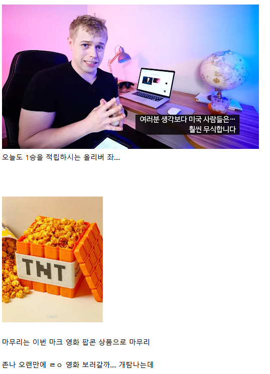 image.png 최근개봉한 마인크래프트 영화 근황