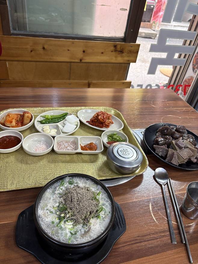 백암순대국