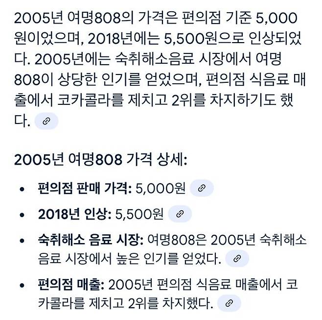 IMG_5198.jpeg 2005년 시급 대비 물가 체감