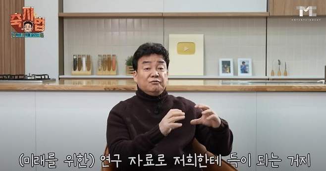 1746079915 (5).jpg 백종원 : 지역 축제는 돈 버는 곳이 아니에유!