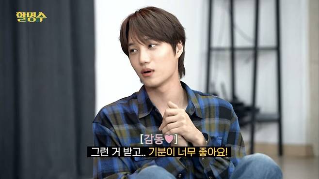 IMG_2696.jpeg 치매센터에서 사회복무한 엑소 카이