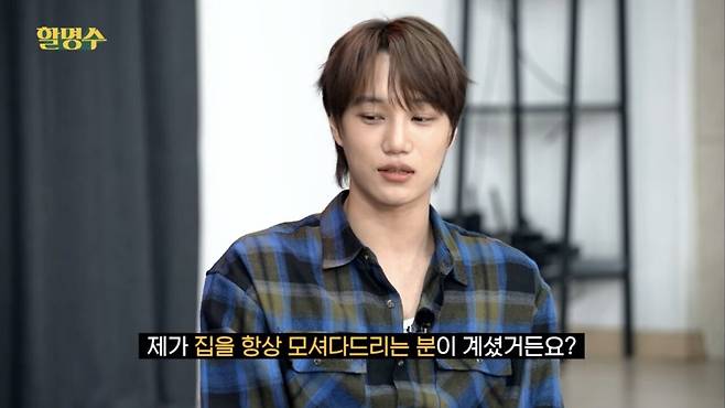 IMG_2698.jpeg 치매센터에서 사회복무한 엑소 카이