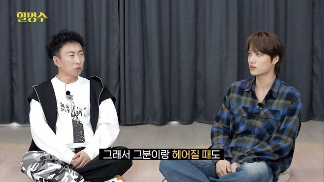 IMG_2710.jpeg 치매센터에서 사회복무한 엑소 카이