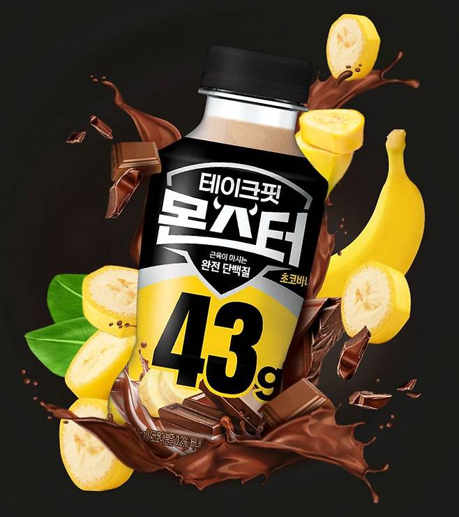 테이크핏 몬스터 제품. 남양유업 제공