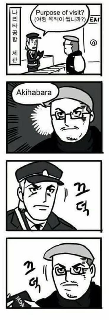 이런 풍경도 옛일이 되어버릴지 모른다...