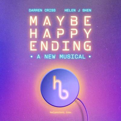 뮤지컬 ‘어쩌면 해피엔딩’