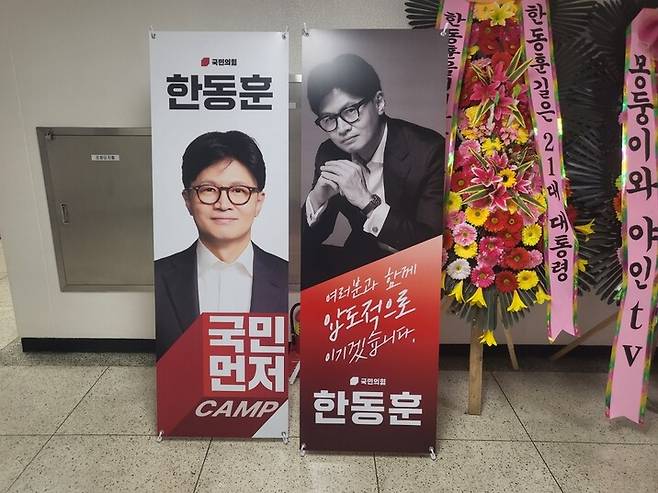 승강기를 내리면 바로 보이는 한동훈 후보 홍보 선간판. 이승욱기자