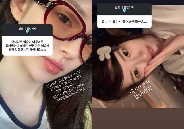 사진=유혜원 SNS