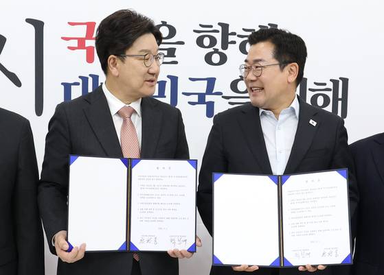 권성동 국민의힘 원내대표와 박찬대 더불어민주당 원내대표가 1일 오전 서울 여의도 국회에서 추경안 합의문에 서명한 뒤 서로 마주보고 있다. 뉴스1