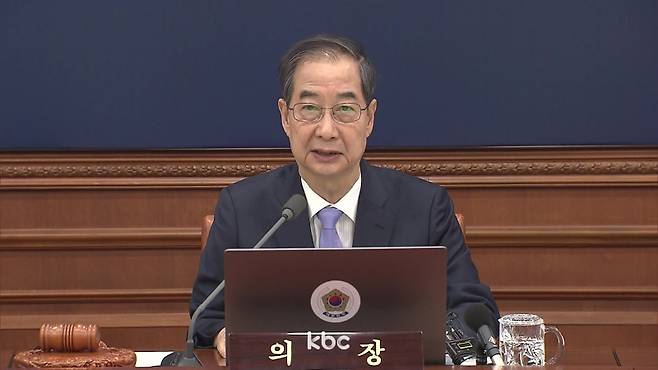 ▲ 한덕수 전 국무총리