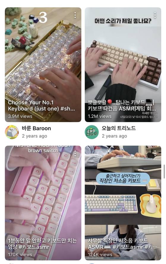 A screen capture shows ASMR videos of mechanical keyboards [SCREEN CAPTURE]