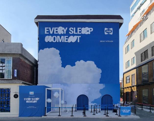 서울 성수동에 마련된 씰리 아뜰리에 팝업스토어. 씰리침대 제공