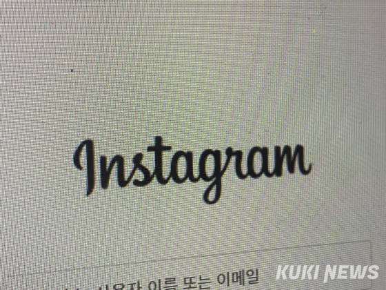 인스타그램 로고. 심하연 기자