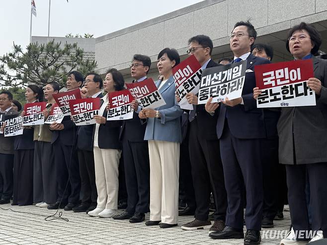 더불어민주당 의원들이 2일 오후 서울 서초구 대법원 앞에서 조희대 대법원장 규탄 기자회견을 하고 있다. 송금종 기자&nbsp;