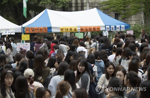 대학가 축제 관련 이미지. 이 기사와 직접적 연관 없음. [사진 축제 = 연합뉴스]