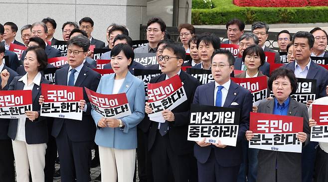 "대선개입 중단" 대법 몰려간 민주당 2일 더불어민주당이 이재명 대선 후보의 공직선거법 위반 사건에 대해 대법원이 유죄 취지로 파기환송한 전날 판결을 두고 맹비난했다. 이날 민주당 의원들이 서울 서초구 대법원 앞에서 기자회견을 열고 판결에 대해 규탄하는 구호를 외치고 있다.  뉴스1