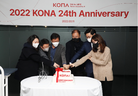 코나아이 창립 24주년 기념식 (매경 DB)