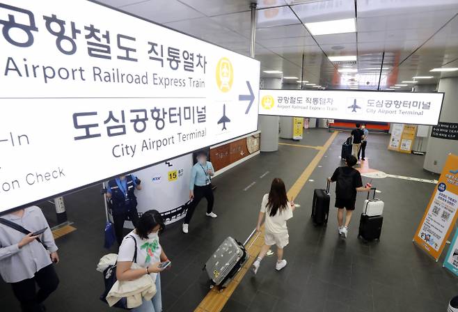 서울역과 광명역의 도심공항터미널을 이용하면 복잡한 공항을 피해 수속부터 수하물 위탁까지 마칠 수 있다. /사진=뉴스1