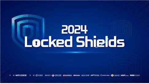 세계 최대 규모 사이버 방어훈련 ‘락드실즈’(Locked Shields)  포스터. 국가정보원 제공