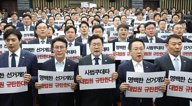 대법원이 이재명 더불어민주당 대선 후보의 공직선거법 위반 혐의 2심 무죄판결을 파기 환송한 지난 1일 서울 여의도 국회에서 열린 민주당 긴급의원총회에서 박찬대 원내대표를 비롯한 의원들이 대법원 규탄 구호를 외치고 있다. [연합]